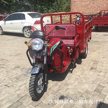 厂家销售燃油坐式三轮摩托车载货载重汽油农用运输隆鑫150三轮车