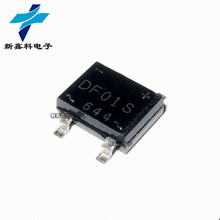 DF01S SOP-4 整流桥 方桥贴片 1A 100V 4脚 桥堆 全新现货