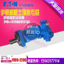 ���DEATON 6K-310 6K-390 ϵ�� �O�C�R�_ �[�� �~�C Һ��Һ���R�_