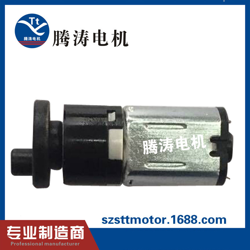 10毫米行星减速电机 带偏心头塑胶齿轮减速电机 智能电子锁电机