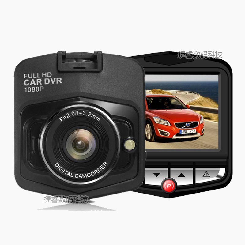 Shield Driving Recorder H D Infrared Night Vision Car On-board Monitoring4 S Shopurance Gifts