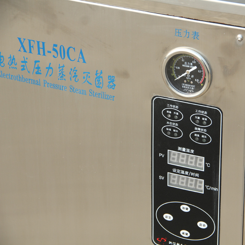 �㽭�·᲻�����ʽ��ѹ���������������ҽ�������30L40L50L