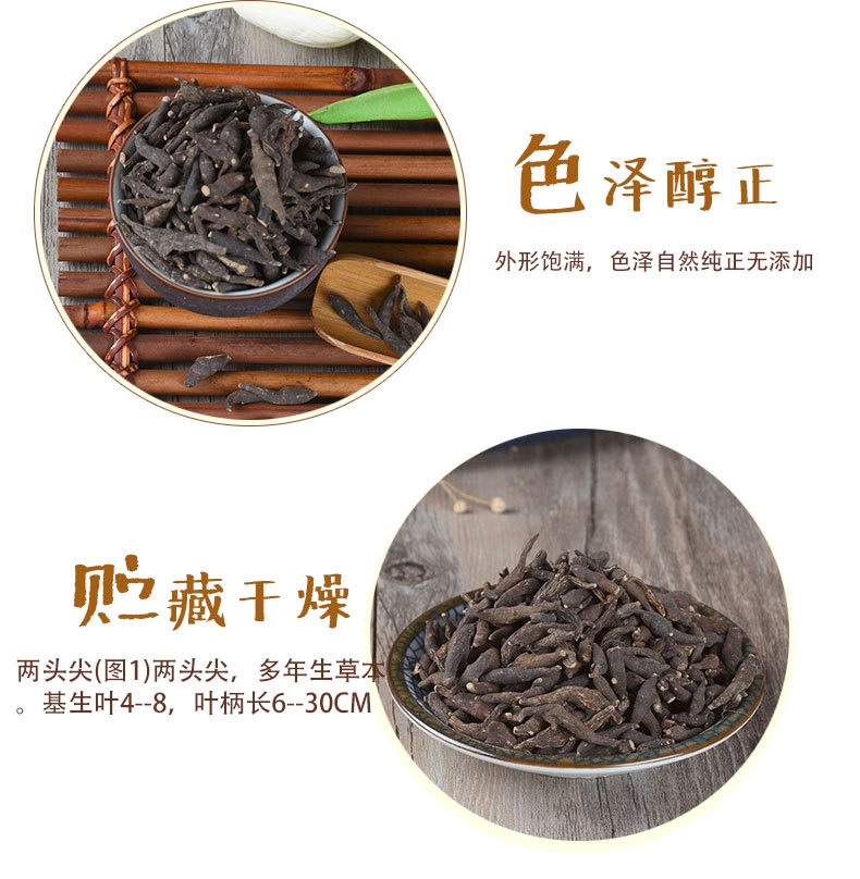 Liang Tou Jian (Anemone raddeana) — Sulfur-Free Dried Rhizome, Food Herb 500g key features