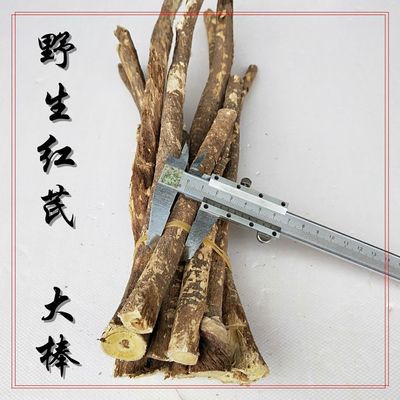 Hedysari Beiqi Radix Hedysari Mich. Wudu Hongqi wild Sulfur Large favorably Origin Wholesale