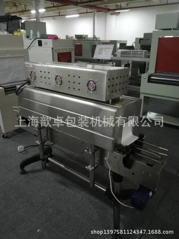 厂家供应 瓶口标签热收缩包装机 罐体标签热收缩膜包装机