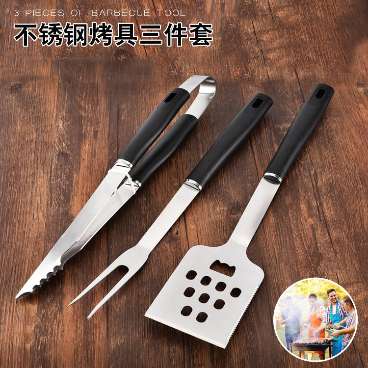 不锈钢烧烤工具 烤具三件套烧烤工具套装 烧烤夹具叉子铲bbq