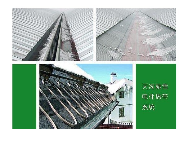 天沟融雪板,天沟檐沟,天沟板(第10页)_大山谷图库