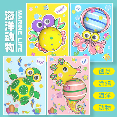 海洋动物涂色白胚涂鸦幼儿园diy手工制作丙烯颜料儿童彩绘画启蒙