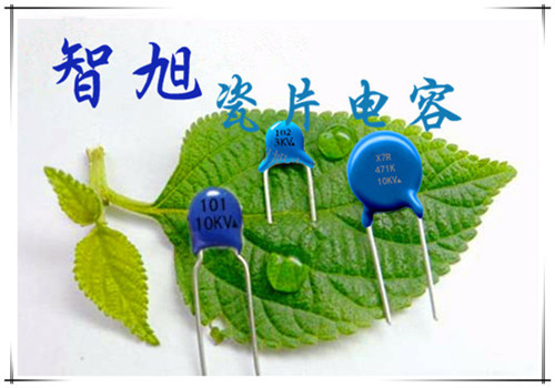 电容器的容量大小和电压有关系吗1