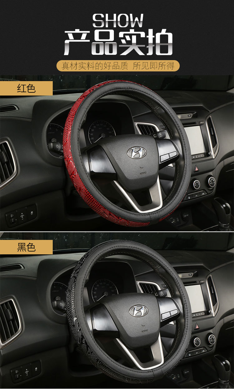 方向盘_08.jpg