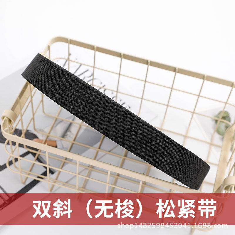 2-5cm 加厚 高弹双面斜纹无梭松紧带 厂家销售服装橡筋 订做|ms