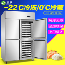 加承双四门低温插盘柜 厨房商用冰箱冷冻烘焙烤盘柜不锈钢饼盘柜