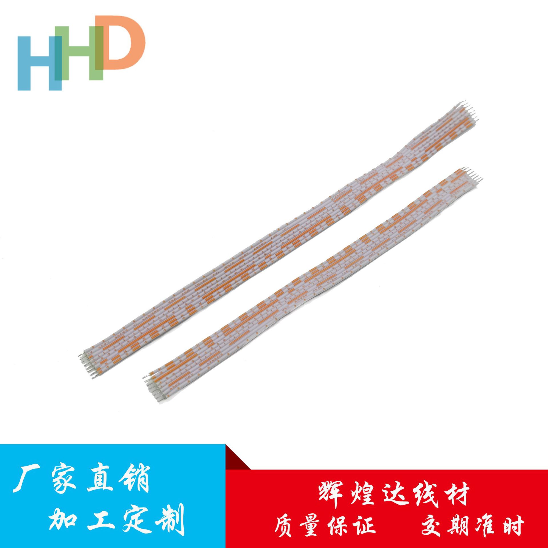 线材网链
