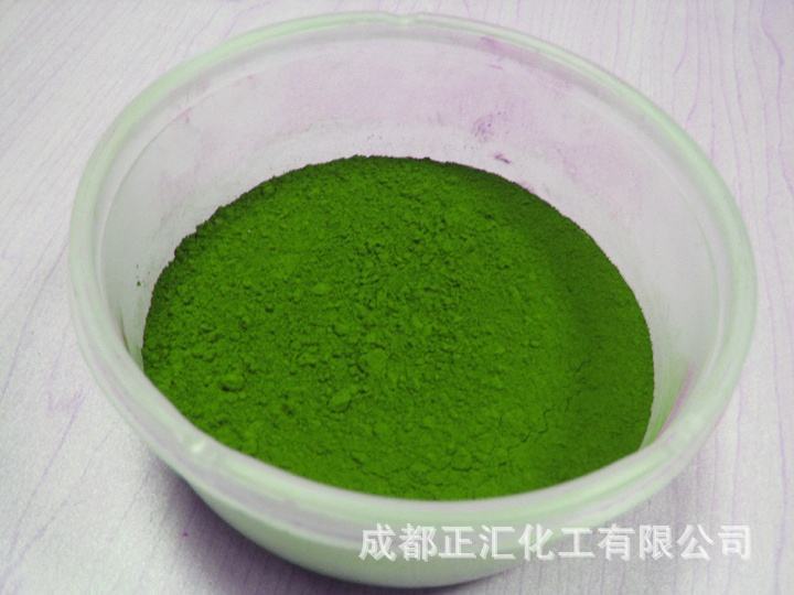 酸性果绿酸性染料水性染料水溶性绿色染料绿色色粉果绿色染料粉末