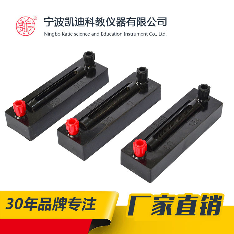 【供应】23018 电阻圈 教学仪器  物理实验仪器