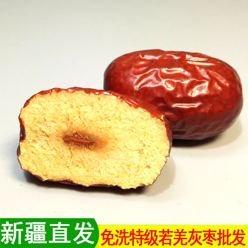 Xinjiang specialty Jujube wholesale Xinjiang grey jujube 500g The new date Disposable Soup Jujube Place of Origin Source of goods