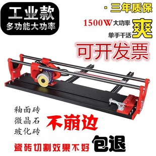 ����늄Ӵɴu�и�C �๦��ʯ���� �o�m�����и�C ����ʯ̨�