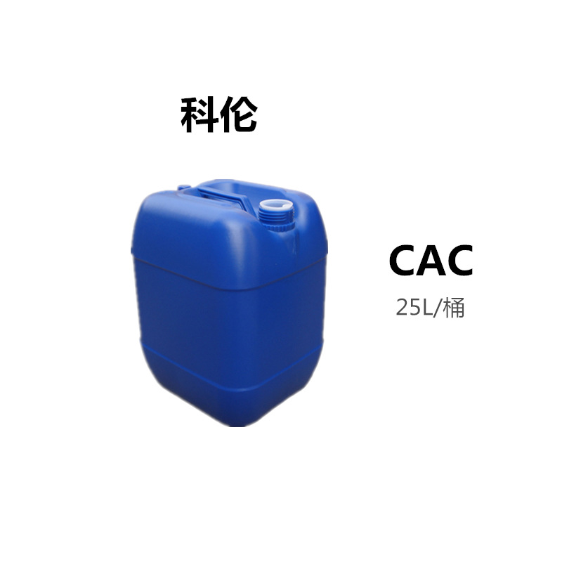 乙二醇乙醚醋酸酯【CAC】原装乙二醇乙醚醋酸酯|ru