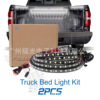 Pick truck lighting lamp with 5050 tail box lamps, container trailer side lights with switches to control the first tail box lamp