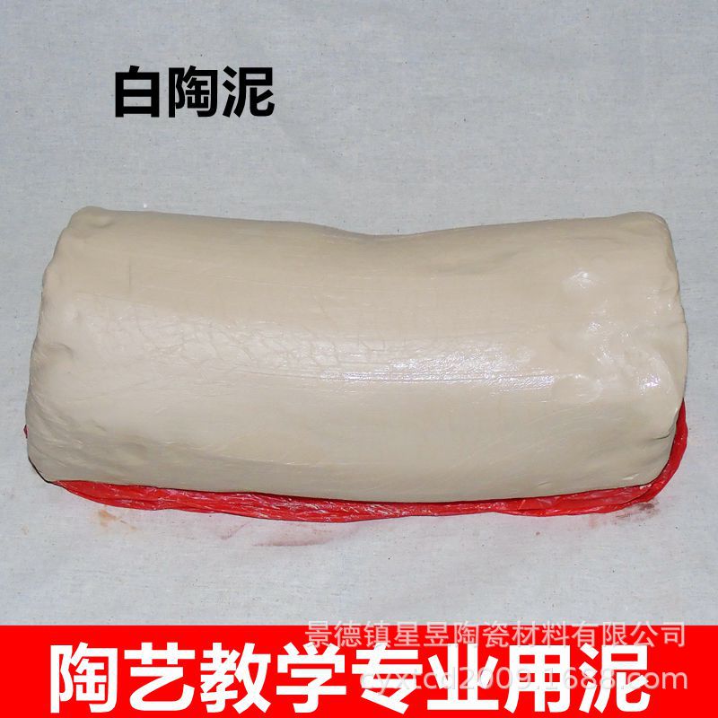 White pottery Pottery Porcelain clay Manufactor Direct selling Jingdezhen Ceramic raw material Kaolin teaching train diy Natural mud