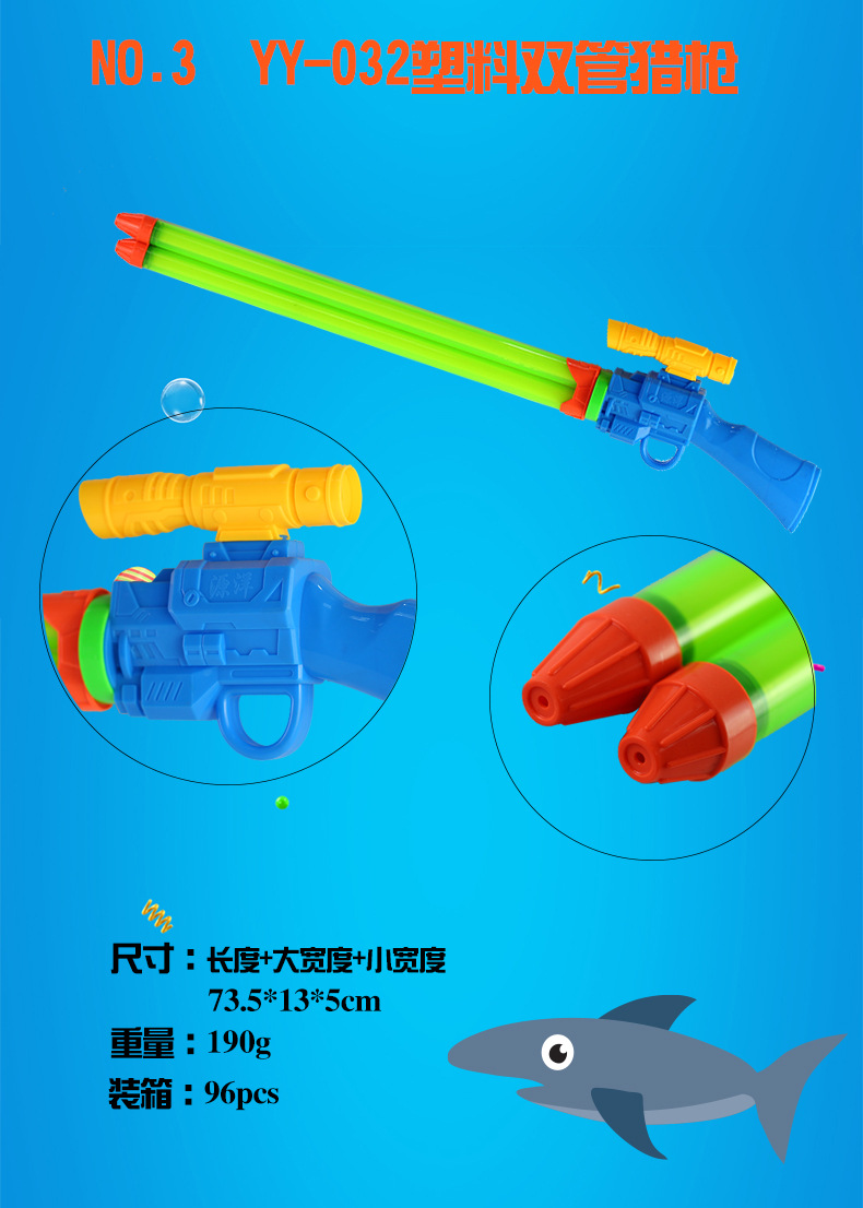 水枪详情页_04