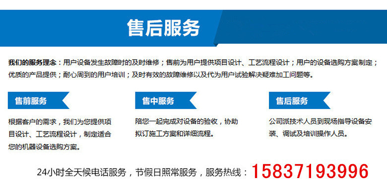 8902409619_917102472