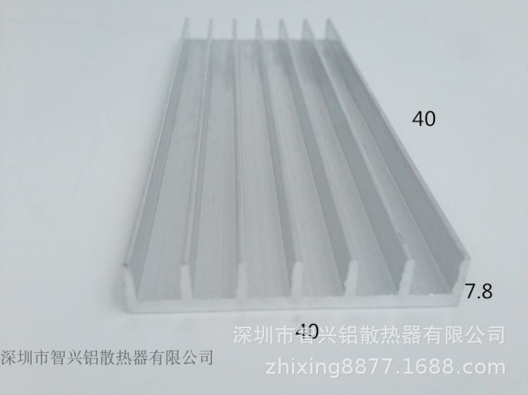 散热片 电脑芯片散热片 铝型材散热片 优质多用散热片 40*7.8-40
