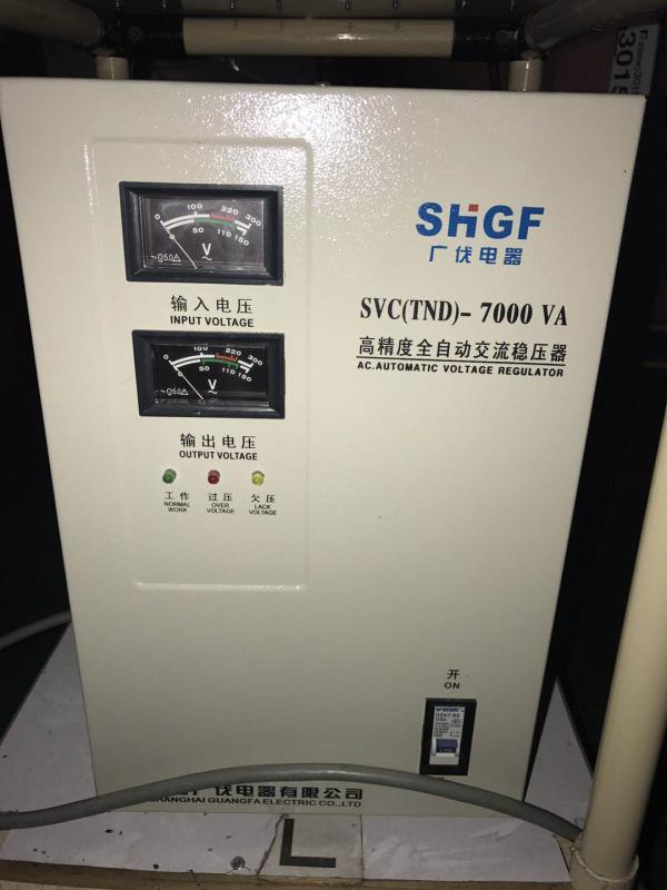 广伐高精度全自动交流稳压器SVC/TND-7KVA/7KW/7000W单相220V家用