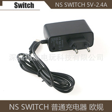 NS Switch NSţ Switch 늾 5V2.4A WҎ