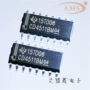 全新制程cd4511cd4511bm锁存器
