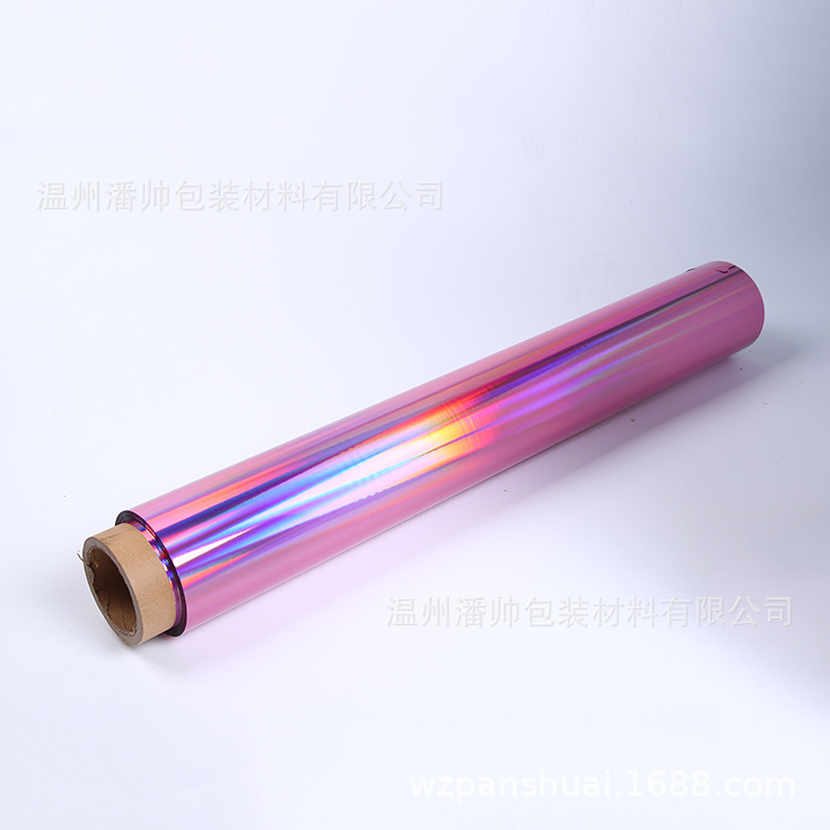 OPP彩色镭射素面红