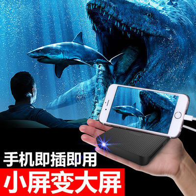 [Official genuine]Sea Micro s6000 mobile phone miniature Projector Mini wireless small-scale portable Projector