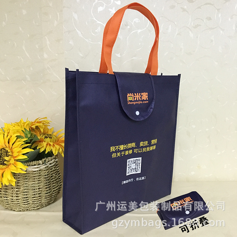 厂家直供无纺布袋彩色覆膜袋定 做广告促销袋礼品袋可印LOGO