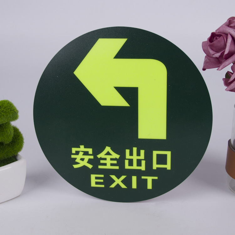 Emergency Exit Glow-in-the-Dark Round Ground Sticker Safety Route Sign Self-Luminous Fire Safety Warning Sign Round Directional Sign