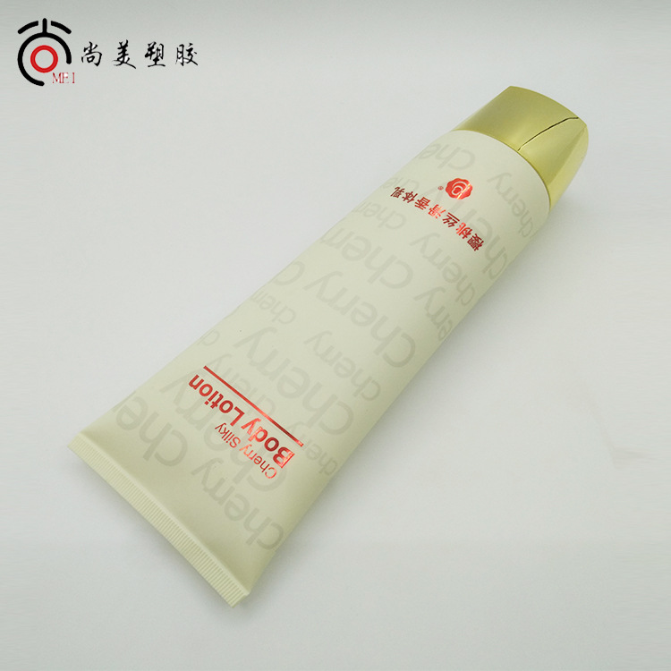 250g身体乳软管 250ml洗发水软管 护发素软管 香体乳软管包材包装