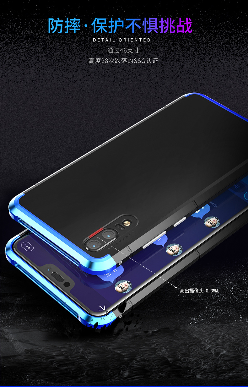 GINMIC Shield Aluminum Metal Frame Hard PC Back Cover Case for Huawei P20 Plus & Huawei P20