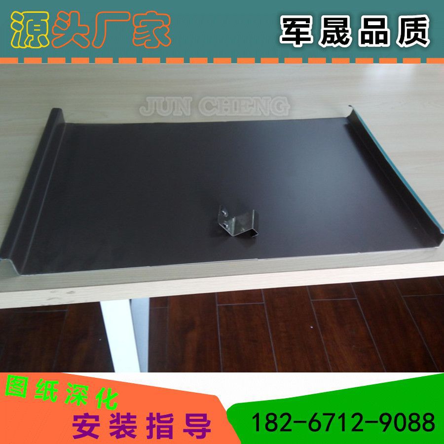 新品铝材 别墅住宅装饰铝板 1.2mm 铝镁锰双锁边金属屋面板