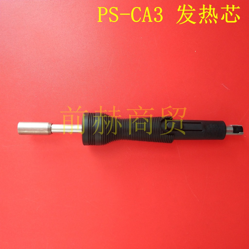 美国 METCAL OKI PS-CA3 发热芯 适用于PS-900 电焊台