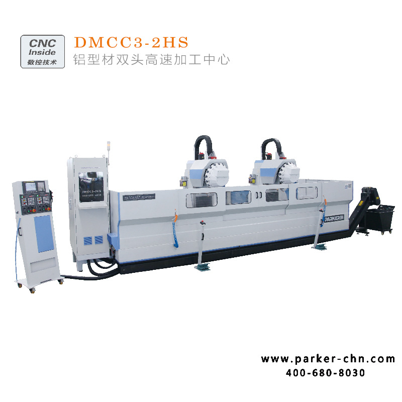 派克机器铝型材双头高速钻铣加工中心 机械生产厂家断桥铝门窗