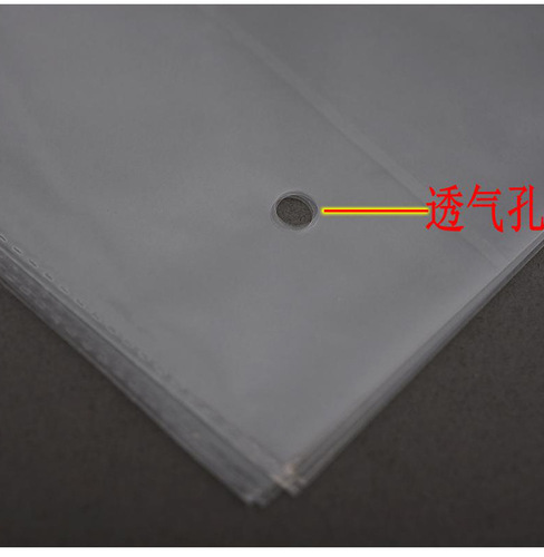 OPP bag clothing packaging bag transparent plastic self-adhesive bag PE bag can be customized with printing specifications logo