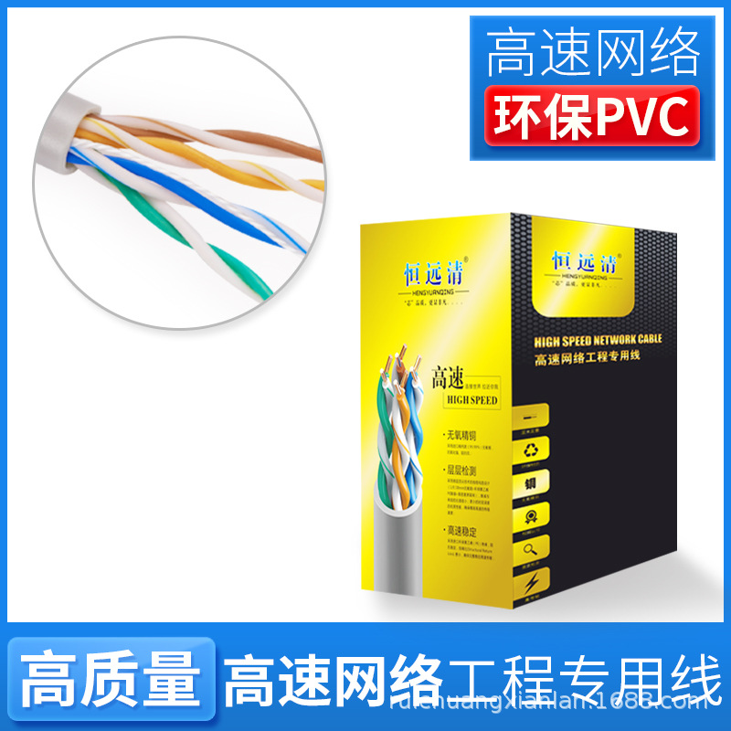 國標超五類網線05無氧銅非屏蔽網絡線cat5雙絞線300米足過測試poe