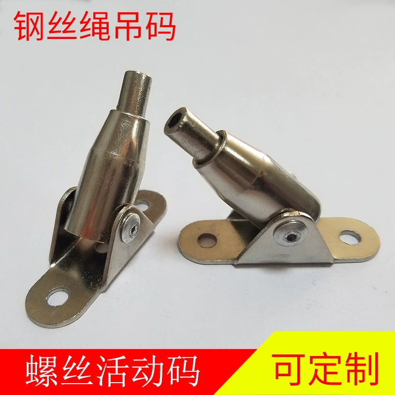 Винт подвижный код подвесное устройство для рисования подвесной код столовая люстра висит веревка крепежная линия свет подвижный код освещение подвесной код