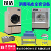 disinfect towel full set equipment semi-automatic Packaging machine hotel washing Linen Wash equipment towel Sealing machine