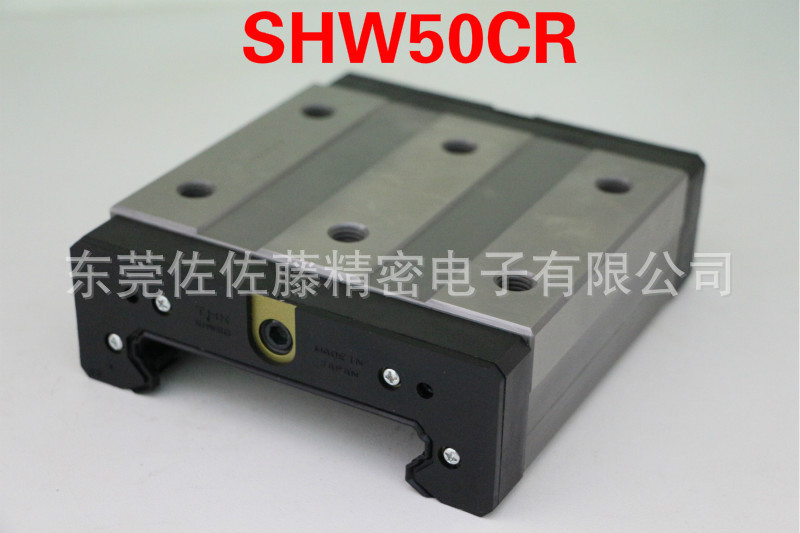 THK直线导轨滑块SHW50CR SHW50