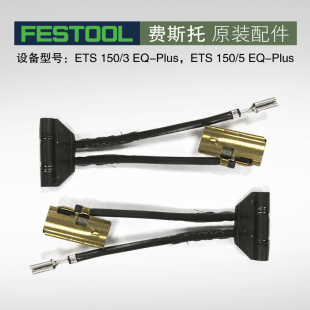 FESTOOL�M˹�� ETS 150/3/5��ĥ�C̼ˢ 늄ӈA����Ӵ�ĥ�C�_�P