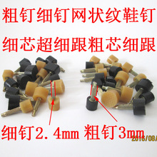 �߸�ЬЬ��ᔴ�ᔼ�ᔴ�Сᔺ�ɫ���QŮ�߸��߸�Ь���Ьᔸ���Ƥ