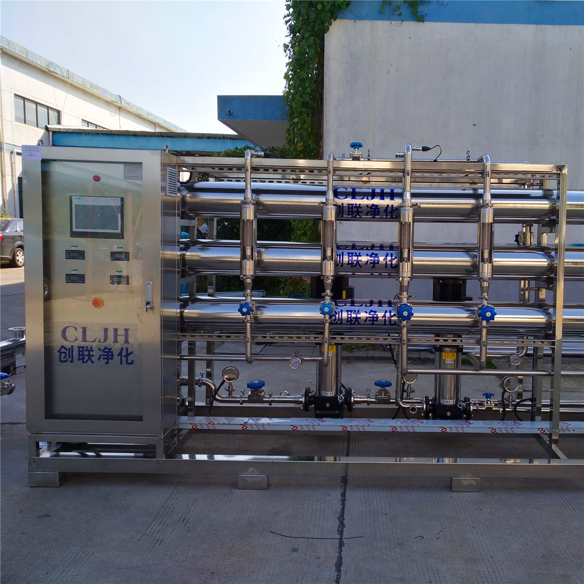 供应4T/H 二级反渗透纯化水设备，制药和医疗器械用纯化水设备