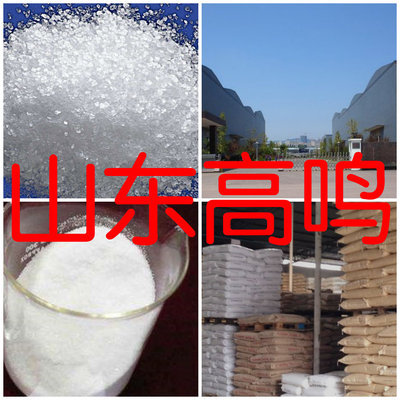 厂家生产 工业高度99%碱 水PH值调节 脱硫用离子膜中泰固碱|ms