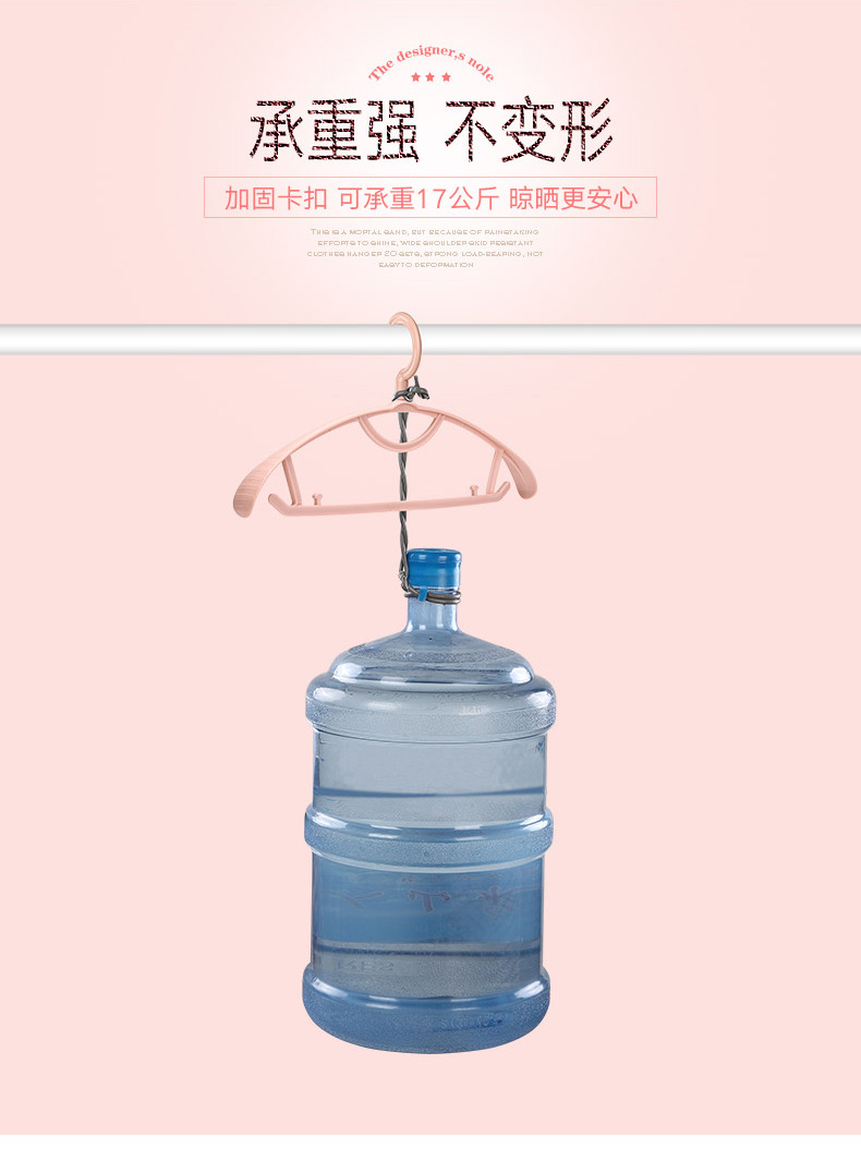 筑梦之境衣架详情_05.jpg