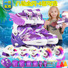 Shoe covers, set, children's roller skates, wholesale, factory direct supply